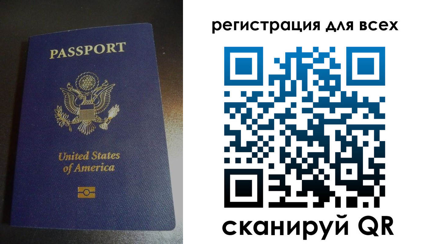 временная регистрация для школы в Бокситогорске