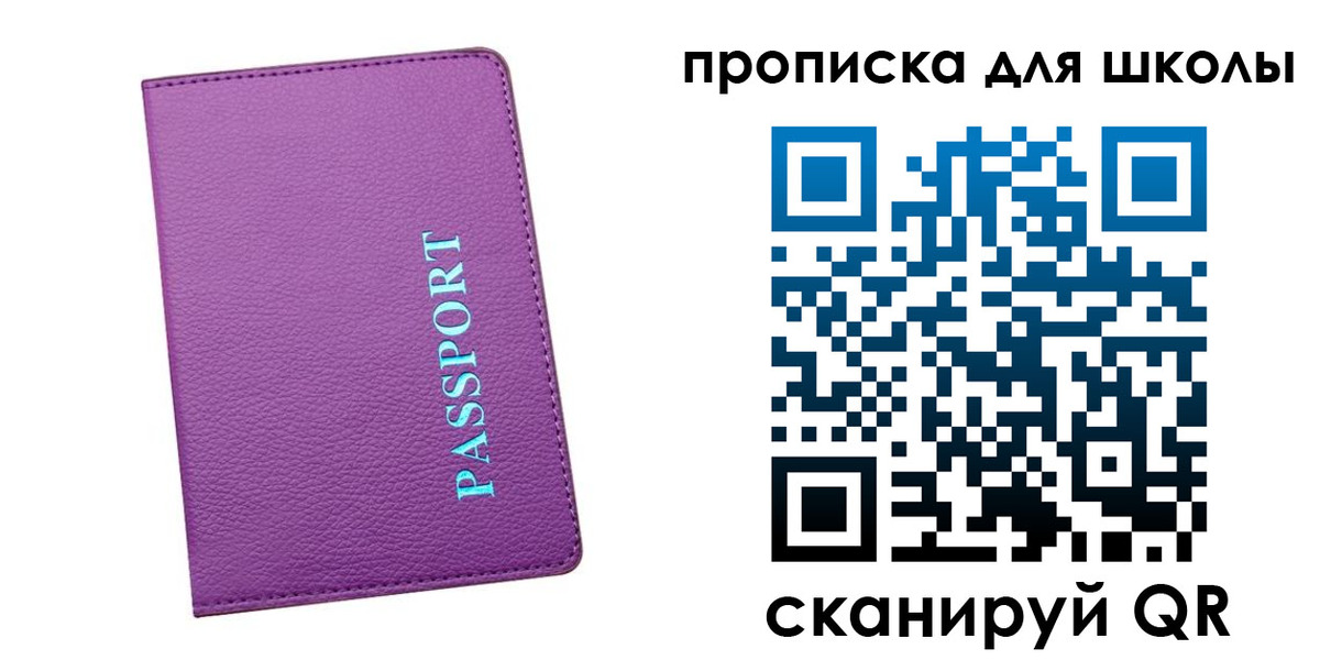 прописка иностранных граждан в Бокситогорске