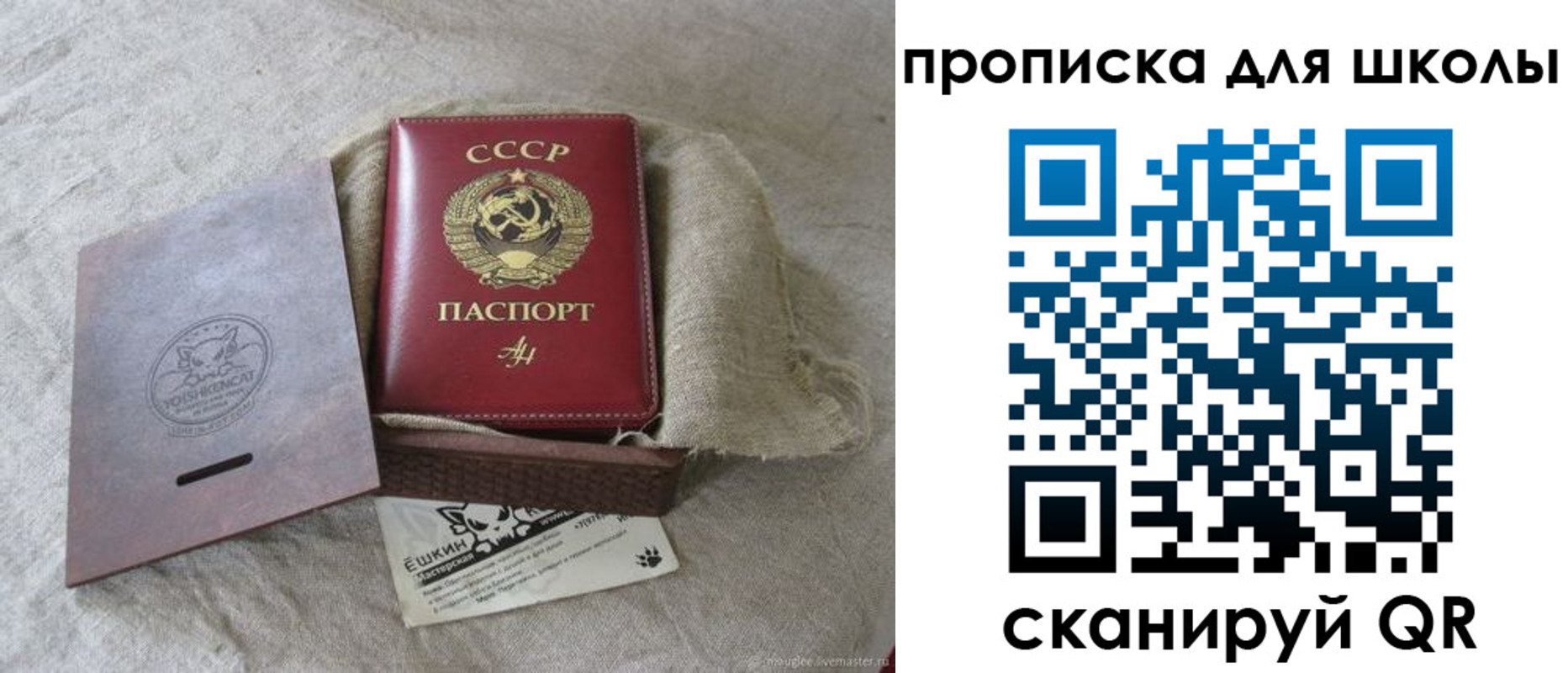временная регистрация собственник в Бокситогорске