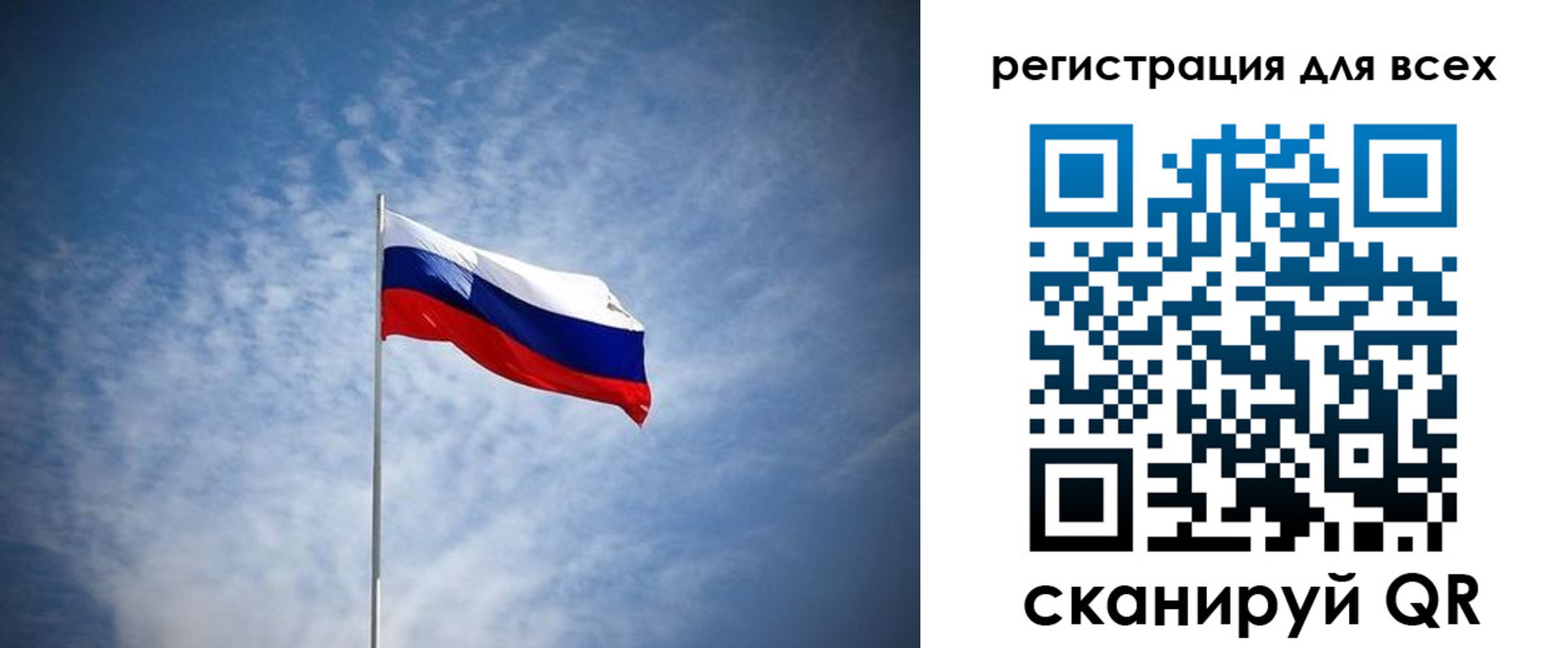 прописка ребенка в Бокситогорске