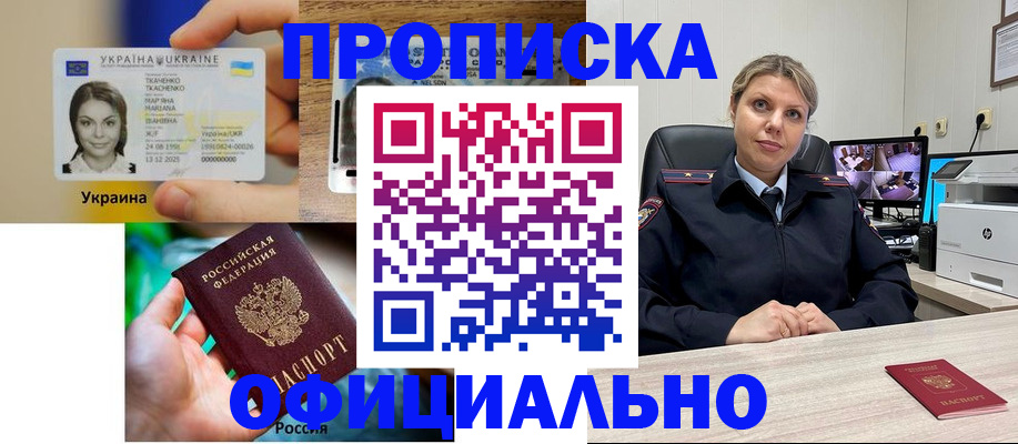 пропишу в квартире в Бокситогорске