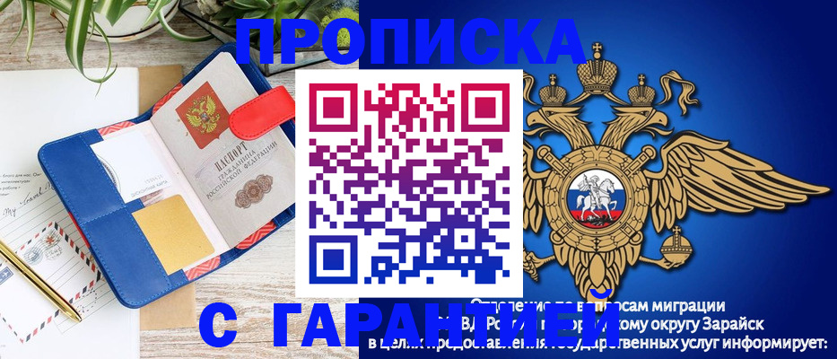 временная регистрация в квартире в Бокситогорске